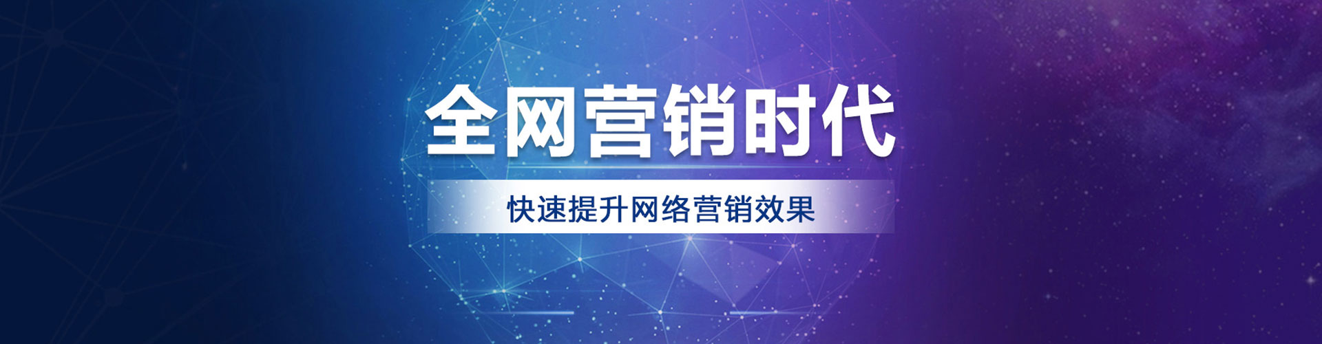 常宁sem怎么做