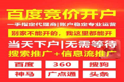 案例分享：百度竞价推广运营助力企业拓展市场份额