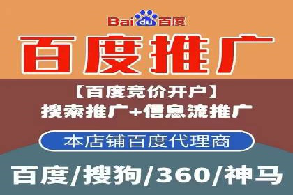 某企业信息流广告投放全流程解析