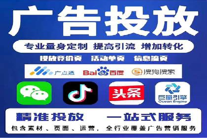 百度竞价包年推广策略：企业增长的新动力