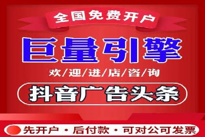 不同行业的信息流竞价策略及成功案例